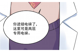 宝山贷款清欠服务