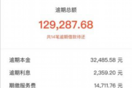 宝山讨债公司成功追回初中同学借款40万成功案例